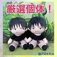 呪術廻戦 懐玉・玉折　BIGぬいぐるみ 伏黒甚爾～ゆる顔ver.～ 713aolbgsnL._UF894,1000_QL80_.jpg